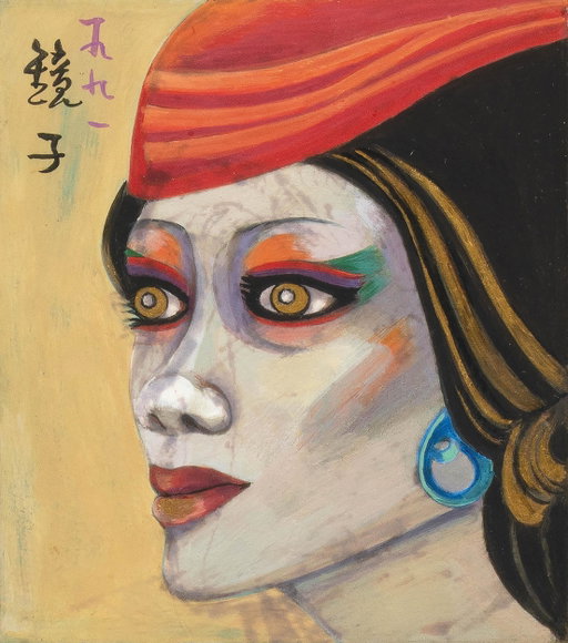 Chun Kyung-ja Work Heads to Auction