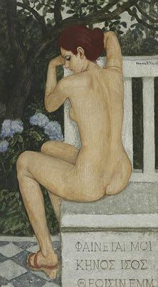 beauty by Bela Czene sold for $3,804. Image courtesy of Mainichi Auction Inc.