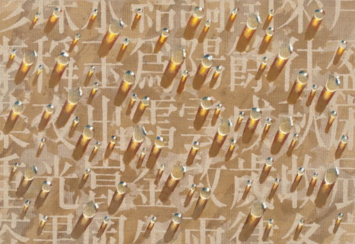 Kim Tschang-Yeul Work Heads to Auction