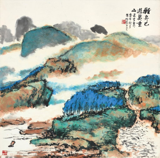 Zhu Qizhan Work Heads to Auction