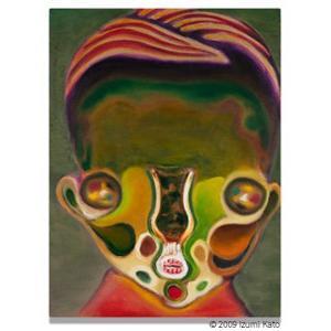 Izumi Kato Work Heads to Auction