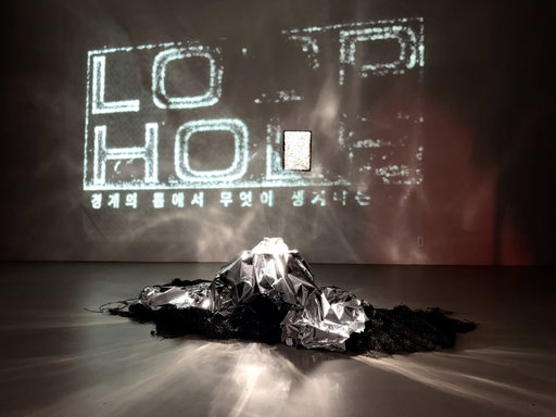 Group exhibition 'LOOPHOLE' featuring artists from Latvia, Lithuania and South Korea at MMCA Residency Changdong in Seoul
