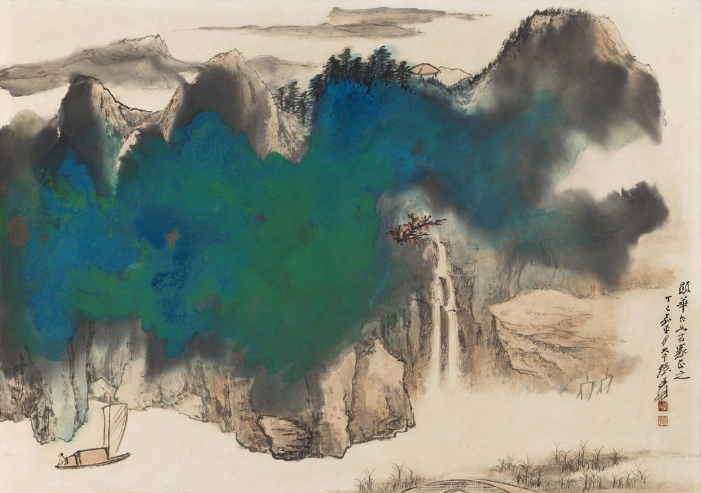 Verdant Mountains in Splashed Colour. Image courtesy of Christie's