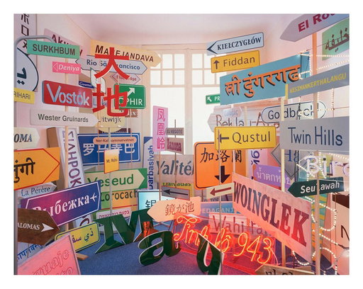 Centre d’Art Contemporain de Royan : Yuki Onodera, L’instant déplacé
