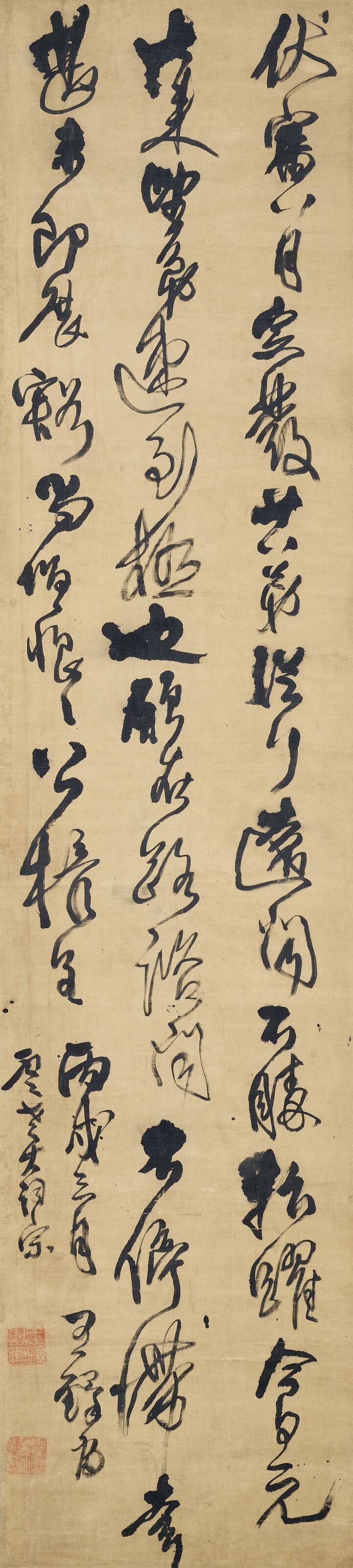 Calligraphy in Running Script. Image courtesy of Christie's