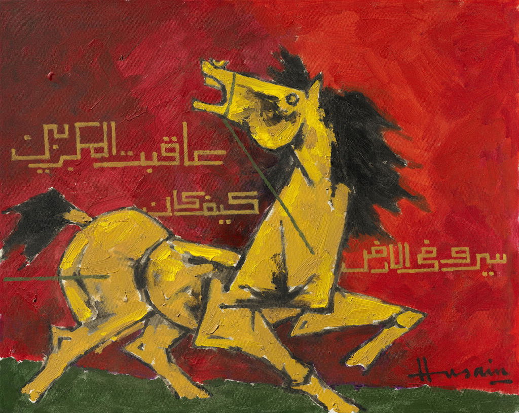 Untitled (Horse) by M.F. Husain sold for $176,400.
Image courtesy of Christie's Online
