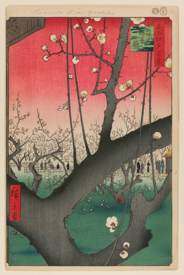 Hiroshige's 100 Famous Views Of Edo (feat. Takashi Murakami