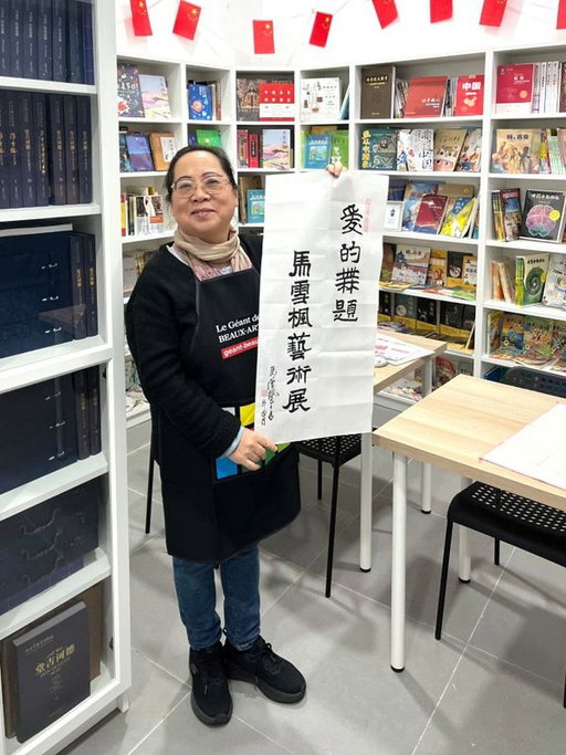 Xuefeng Ma Announces Untitled Love Solo Exhibition