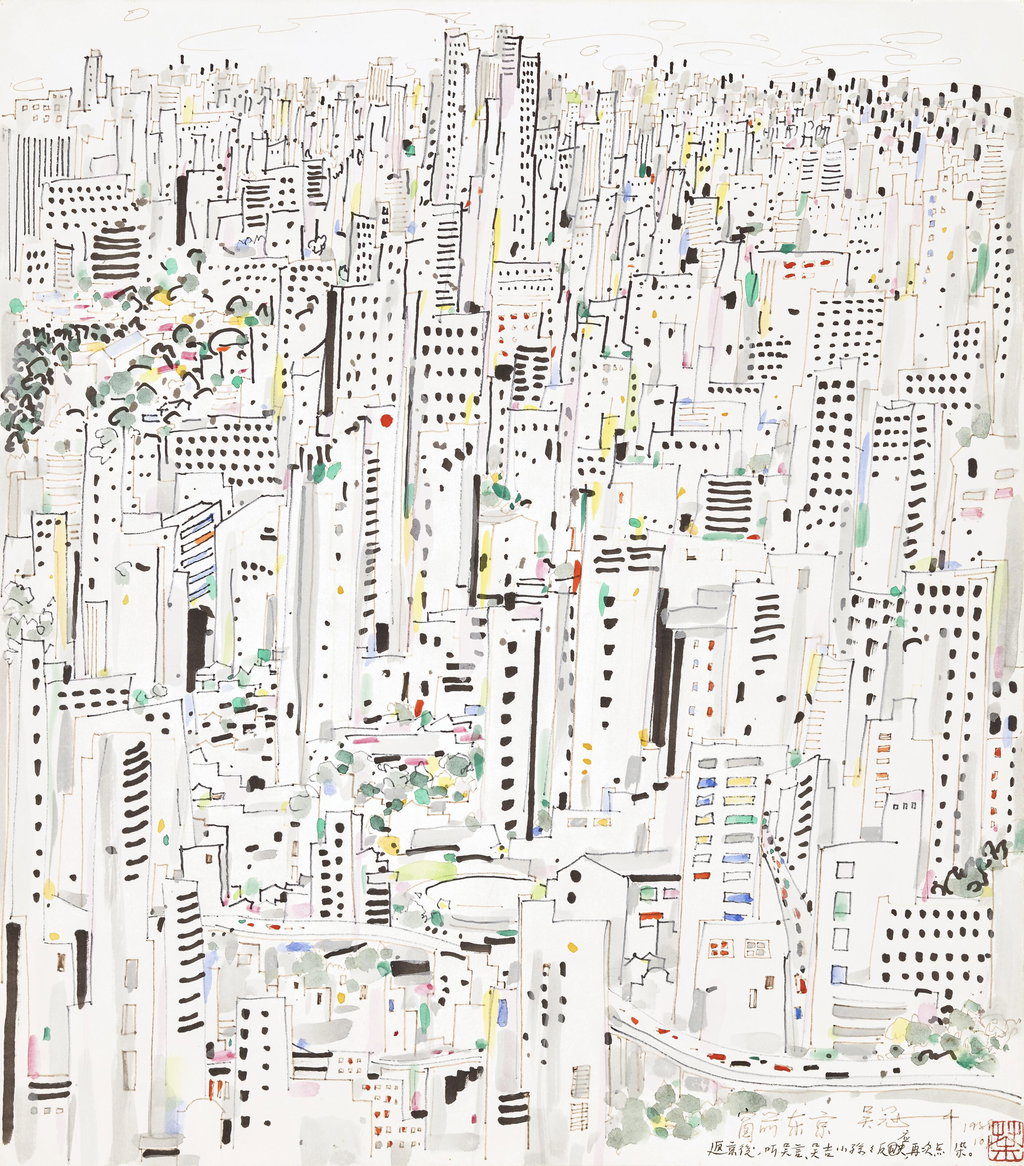 Tokyo from the Window. Image courtesy of Christie's