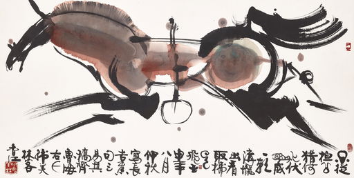 Han Meilin Work Sells for 500% Above Estimate at Auction