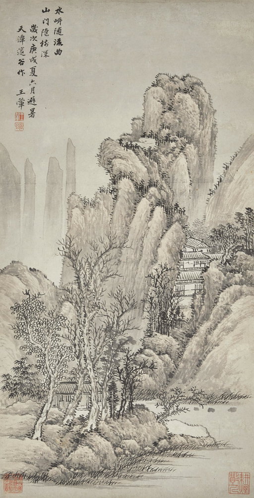 Wang Hui Work Heads to Auction