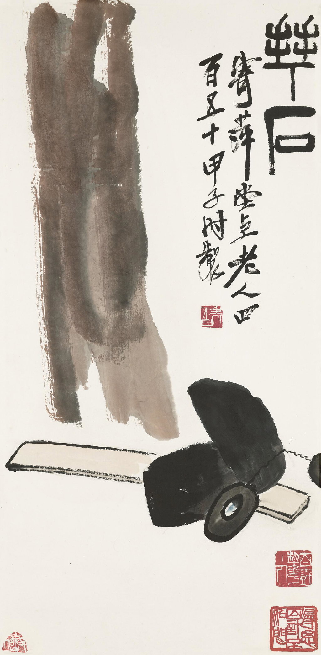 Worshipping the Rock. Image courtesy of Christie's