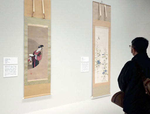 Art Museum in Akita Holds Exhibition Focusing on ‘Gazing,’ Inviting Guests to Connect Relationship Between Sight, Art