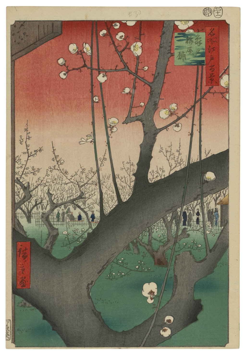 Kameido ume yashiki (Plum estate, Kameido) by Utagawa Hiroshige I sold for $358,400. Image courtesy of Christie's