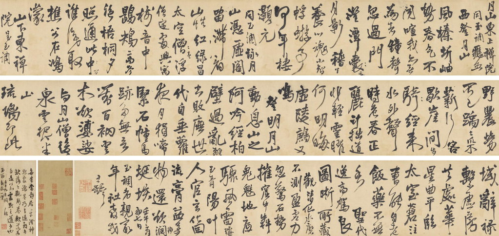 Six Verses in Cursive Script by Wang Duo estimated at $637,100 (low) to $891,900 (high). Image courtesy of Christie's