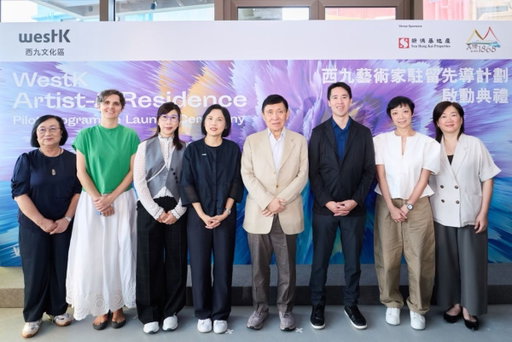 WKCD debuts cross-cultural 'Undercurrents' exhibition at historic Ma Wan site