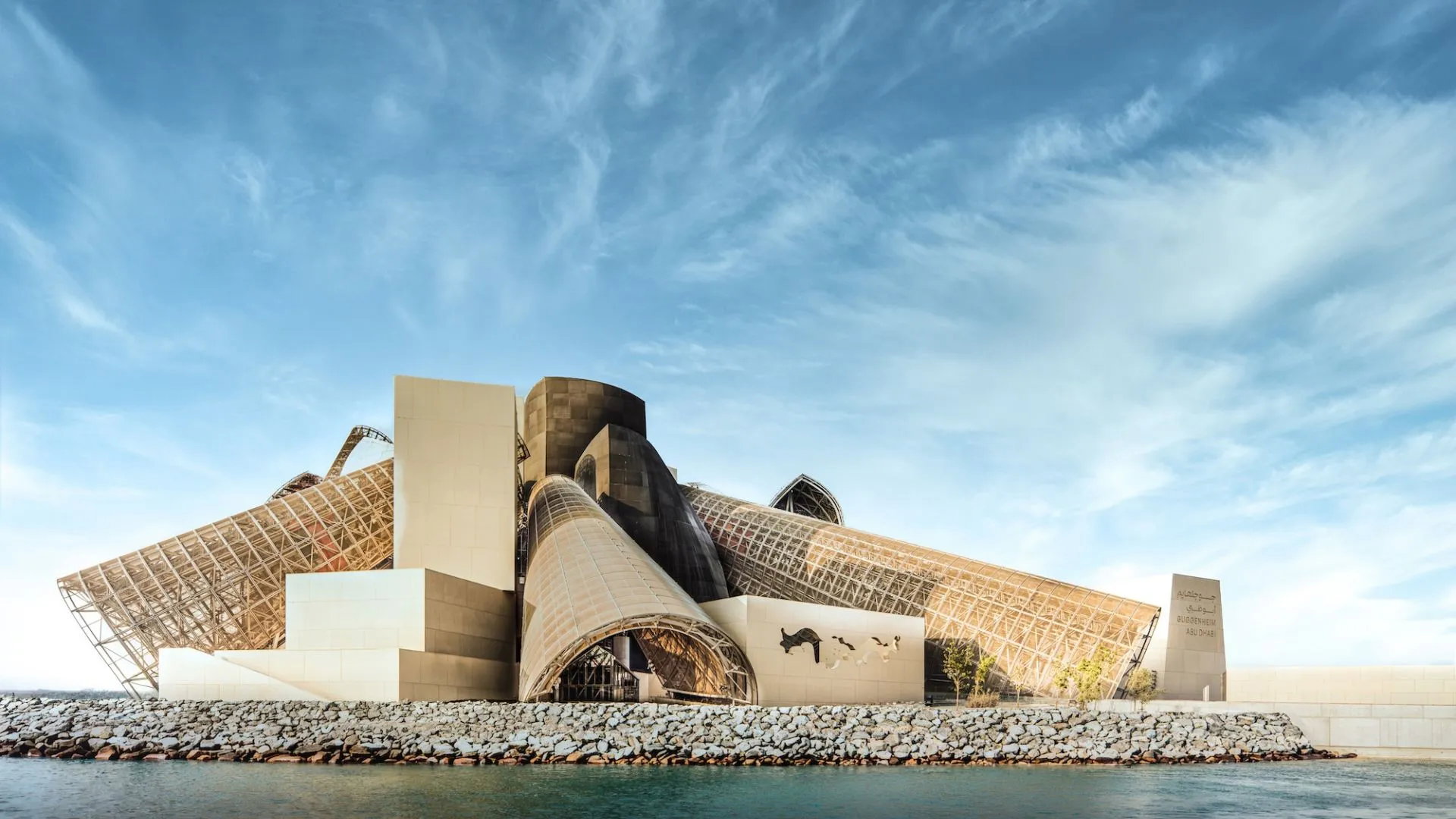 Frank Gehry | HENI News Profile