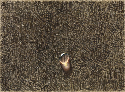 Kim Tschang-Yeul Work Heads to Auction