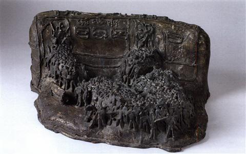 Earth to heaven (Undated). Sold for $43,300 in 2006. Image courtesy of Saffronart