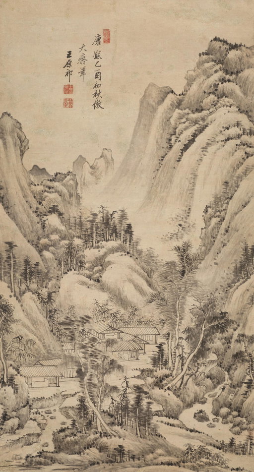 Wang Yuanqi Work Heads to Auction