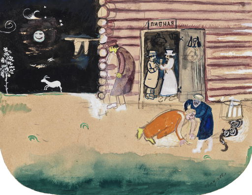 Marc Chagall Work Sells for 78% Above Estimate at Auction