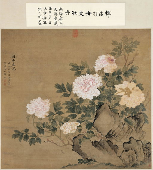 Yun Bing Work Heads to Auction