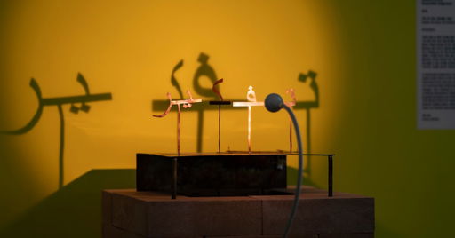 UAE contemporary art takes centre stage in landmark Seoul exhibition