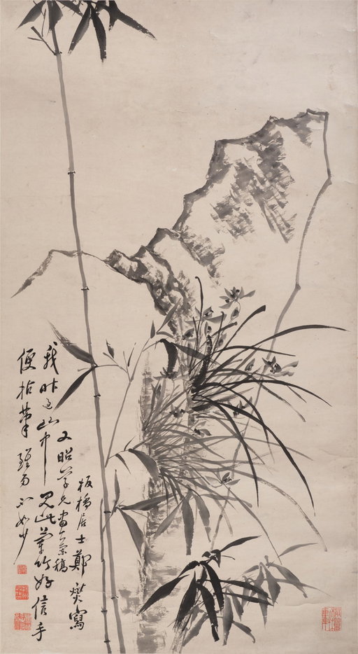 Zheng Xie Work Heads to Auction