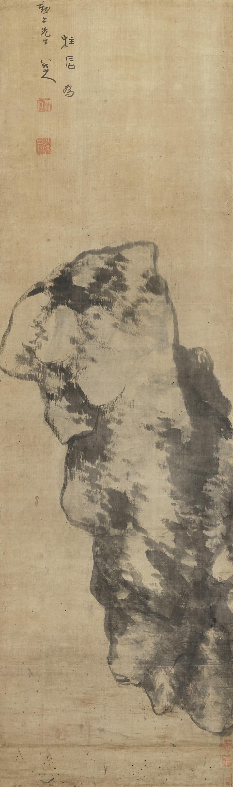 Rock Pillar by Bada Shanren sold for $648,300. Image courtesy of Christie's