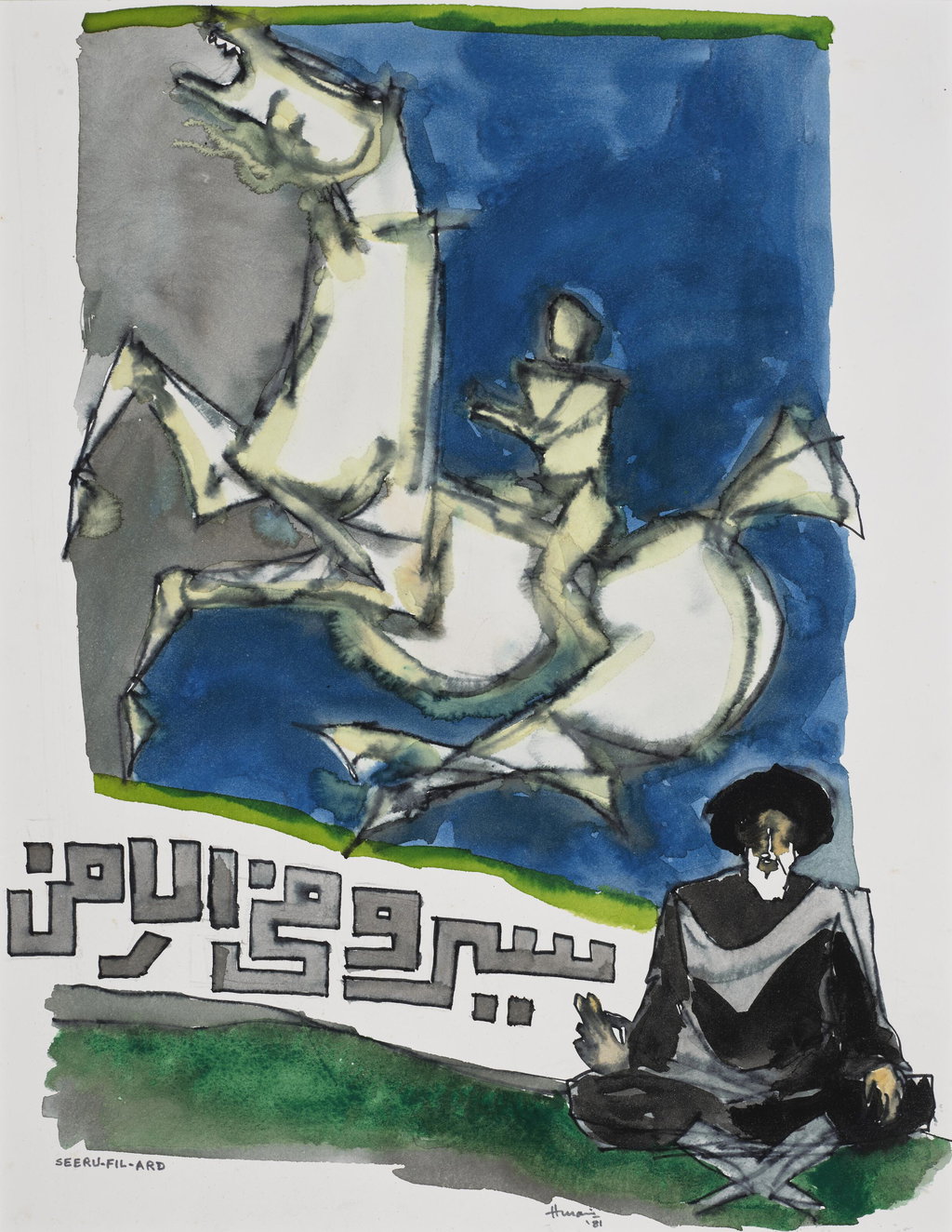 Seeru-Fil-Ard. Image courtesy of Christie's