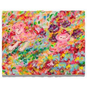 Rokkaku Ayako Work Heads to Auction
