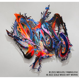 Meguru Yamaguchi | HENI News Profile