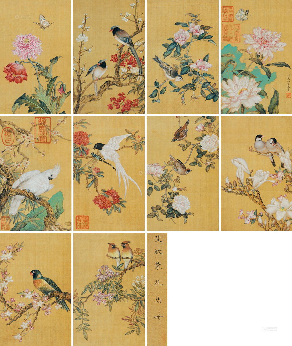 None. Image courtesy of Poly International Auction