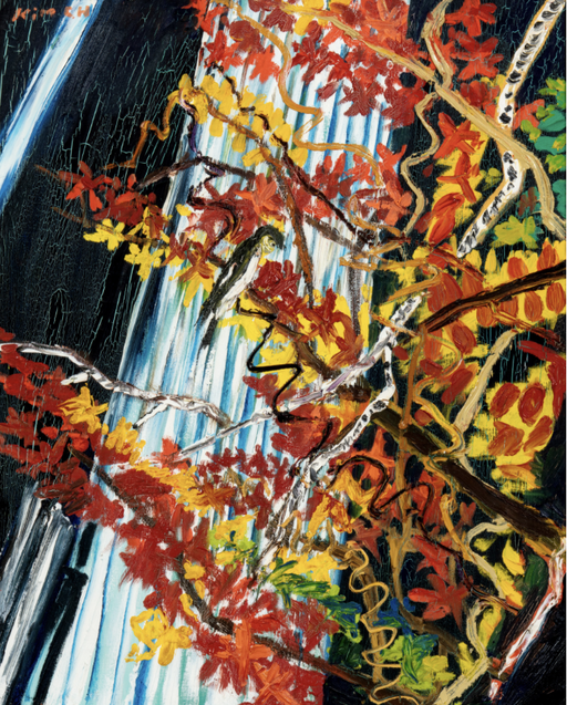 Kim Chong-Hak Work Heads to Auction