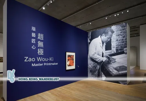 M+ unveils Asia’s first major retrospective of Zao Wou‑Ki’s prints