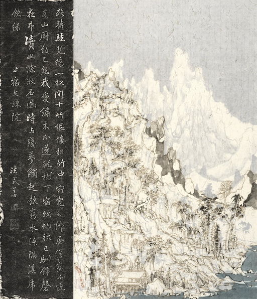 Wang Tiande: Beyond Reach at Alisan Fine Arts in New York