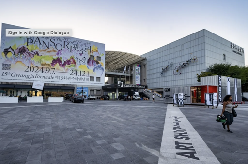 Tensons Rise Over Taiwan Pavilion in Gwangju