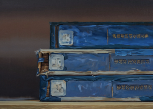 Xiaoze Xie: In the Name of the Book at Sapar Contemporary in New York