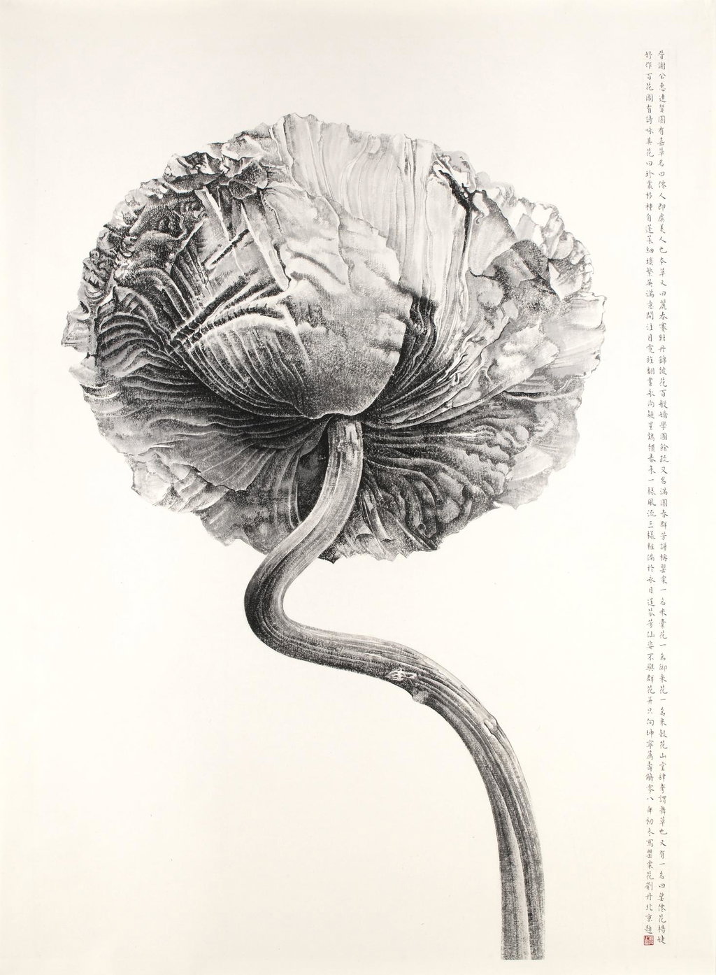 Poppy (2008). Sold for $892,400 in 2016. Image courtesy of Sotheby's