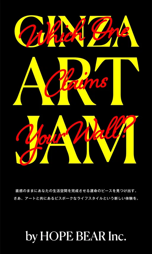 GINZA ART JAM: A Celebration of Global Modern Art in Tokyo