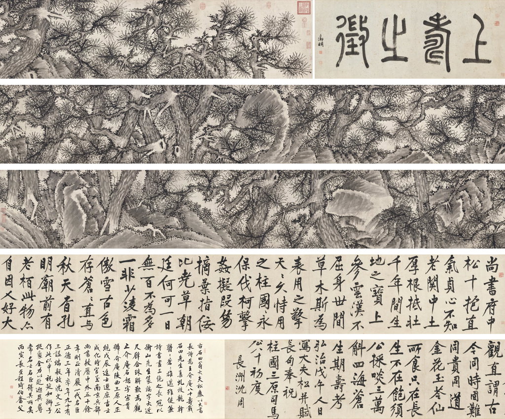 Pine Trees and Calligraphy by Shen Zhou estimated at $1.27m (low) to $2.29m (high). Image courtesy of Christie's