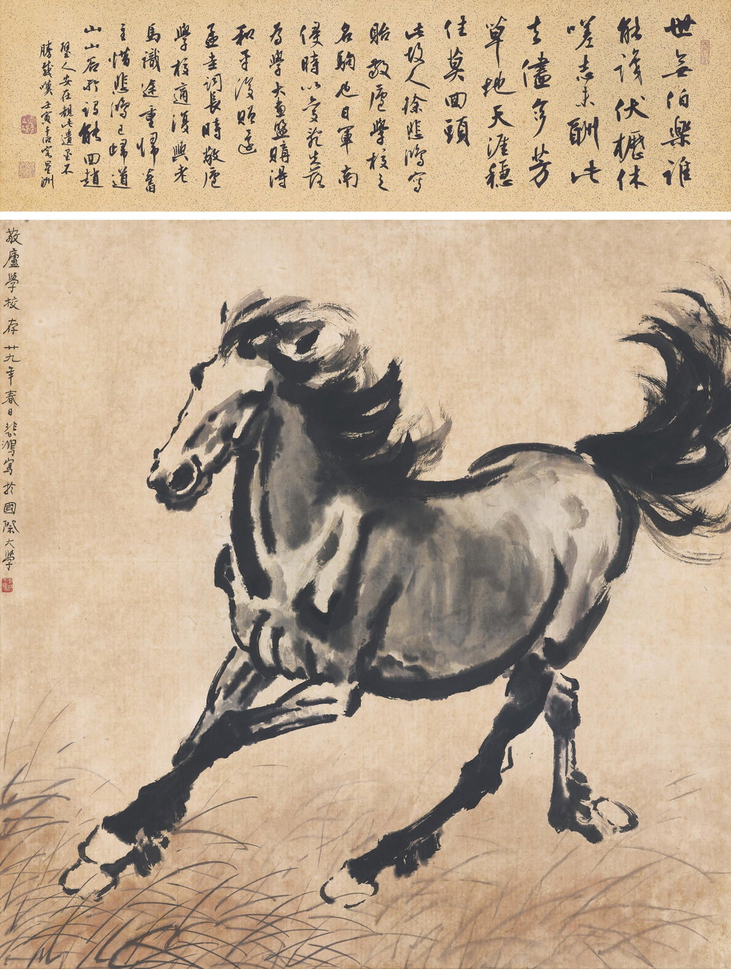 Galloping Horse by Xu Beihong sold for $783,200. Image courtesy of Christie's