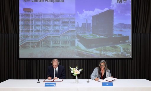 M+ and Centre Pompidou announce multi-year partnership