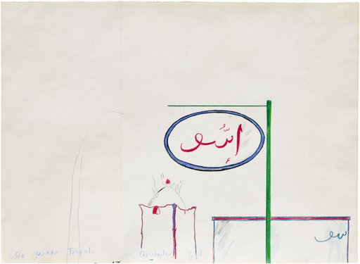 David Hockney Work Returns to Auction