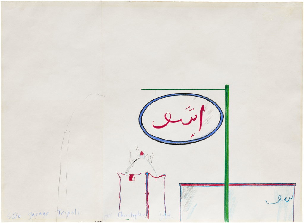 Esso Tripoli. Image courtesy of Phillips