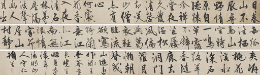 Christie's Fine Chinese Classical Paintings and Calligraphy Auction Totals $17.07m