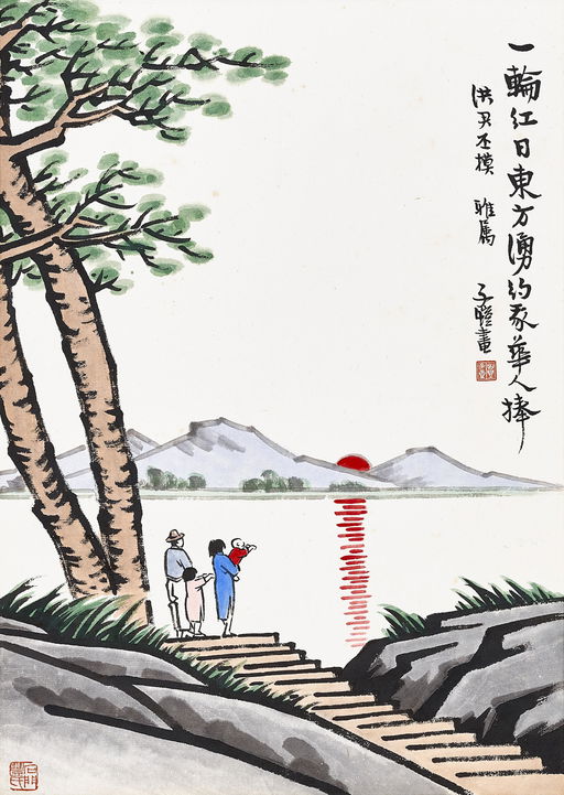 Feng Zikai Work Sells for 125% Above Estimate at Auction