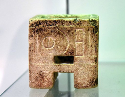 Yemen Identifies 28 Allegedly Looted Artifacts in London