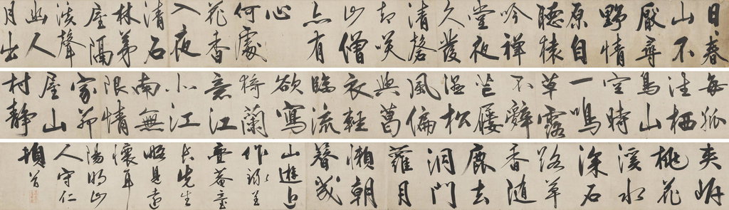 Poem in Running Script by Wang Shouren estimated at $765,400 (low) to $1.53m (high). Image courtesy of Christie's