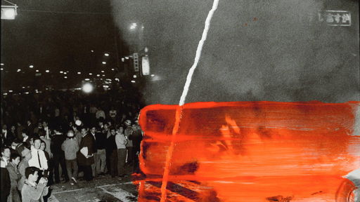 In Iroha, Kazuo Kitai Turns Destruction Into a Way of Seeing — Blind Magazine